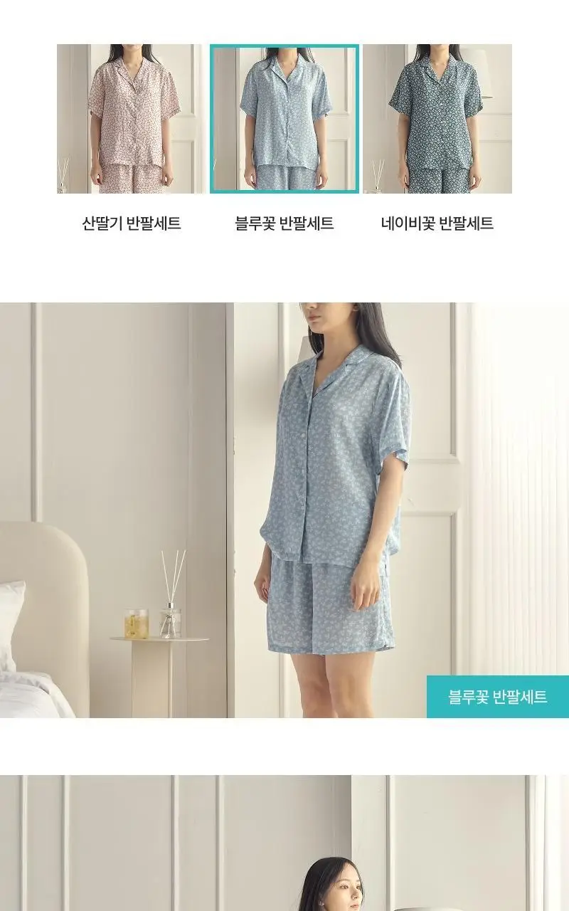 [모던하우스] L 모달100% 부드럽고 시원한 반팔 잠옷세트 블루꽃 상세페이지 5